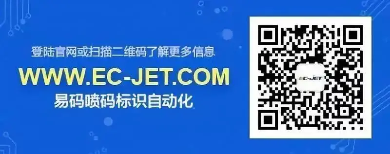 EC-JET | Giải pháp khắc laser chuyên dụng cho khẩu trang KN95