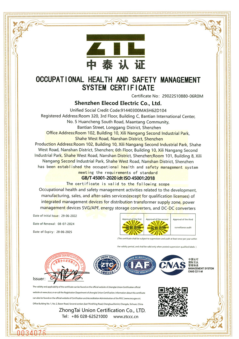 Salud y Seguridad Ocupacional