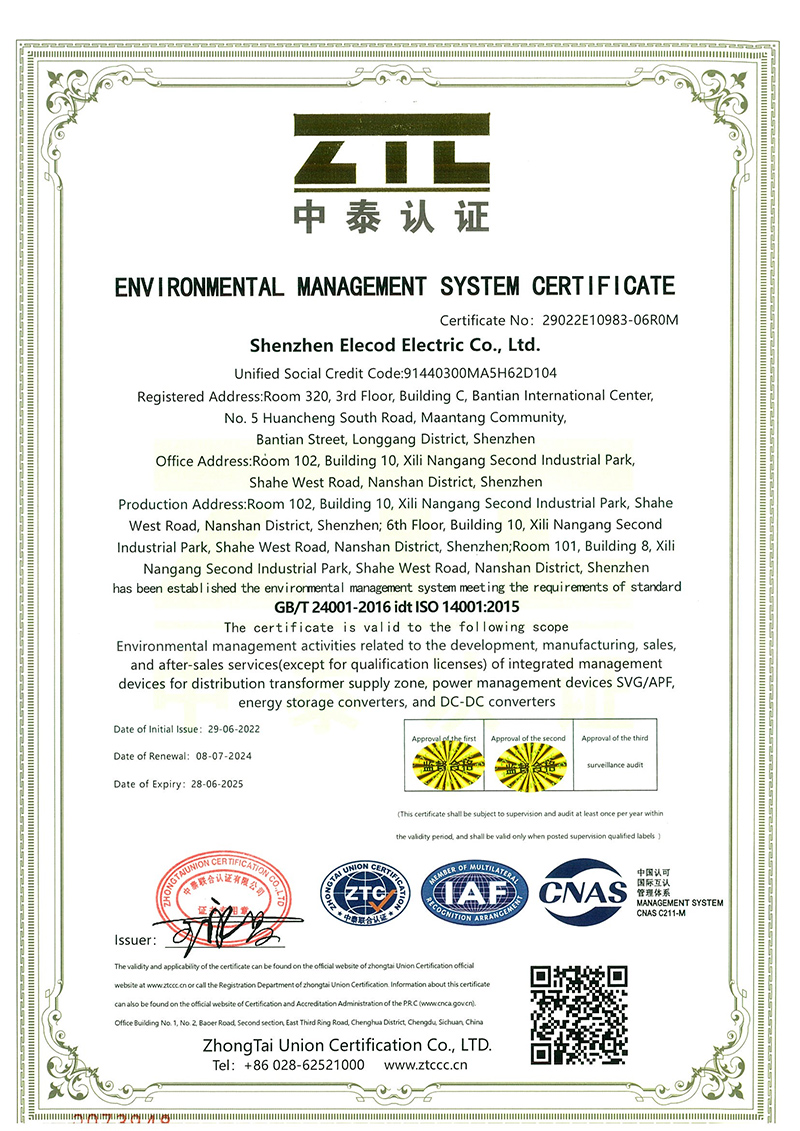 Sistema de gestión ambiental