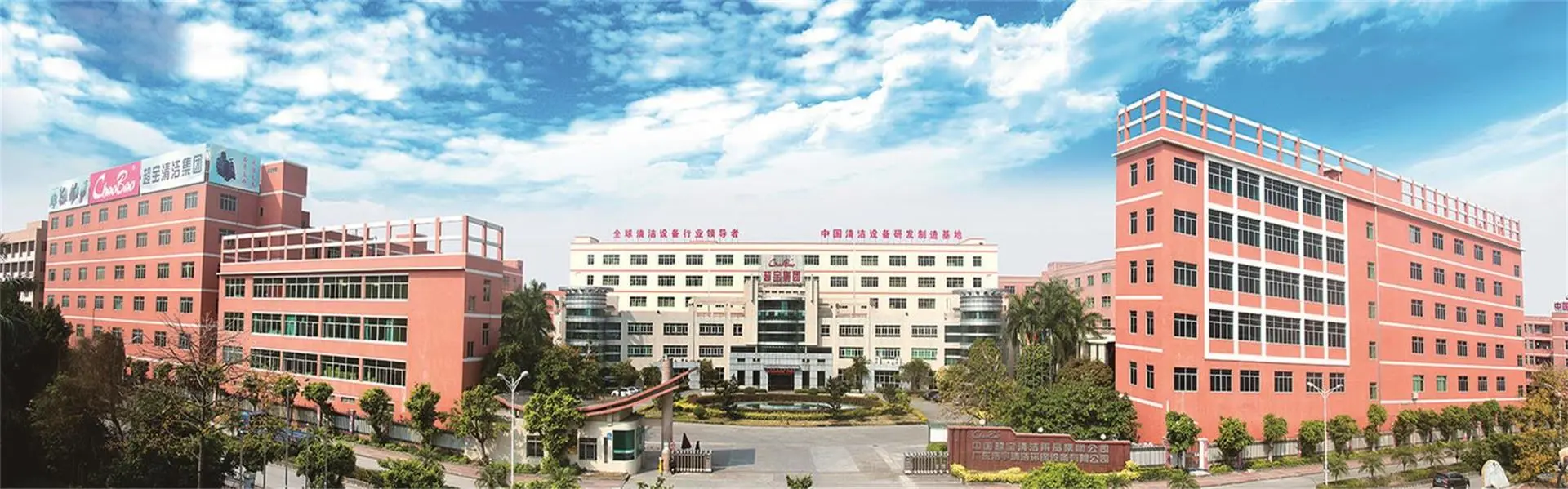 Floor Scrubber,Sofa Maintainer,Carpet Cleaning Machine-Chaobao