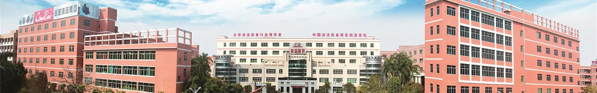 Product-Chaobao