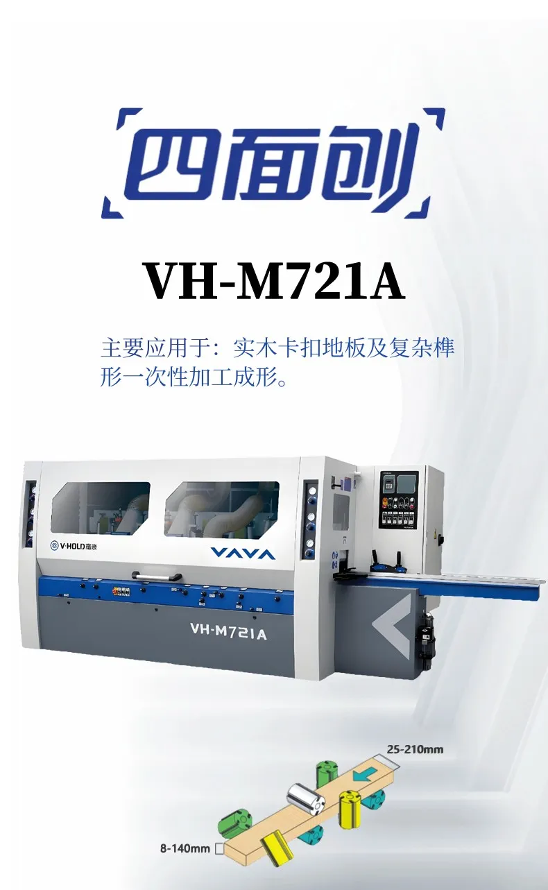 721A-创世大发