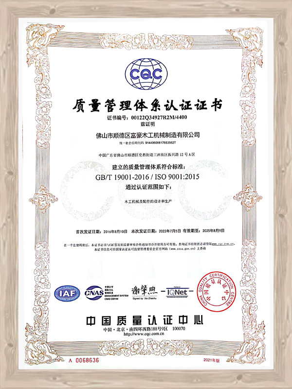创世大发(中国)官方网站
