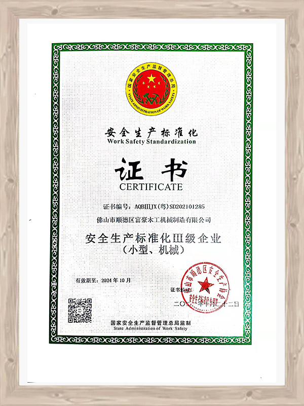 创世大发(中国)官方网站