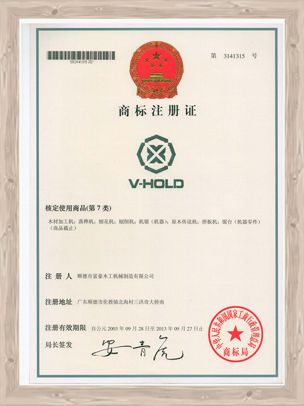 创世大发(中国)官方网站