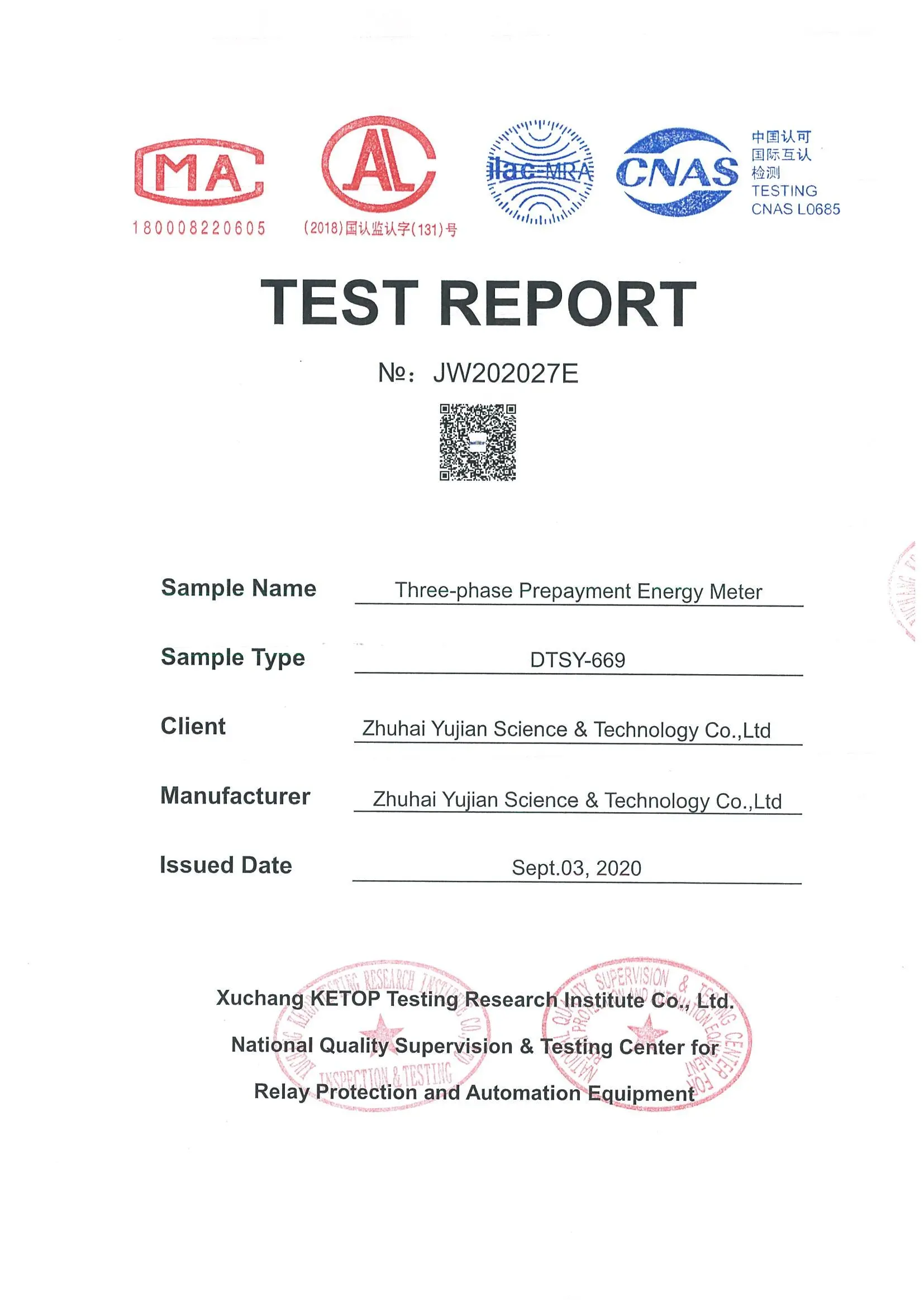 Reliability Test